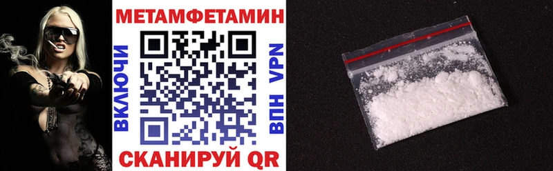 Amphetamine 97%  Яранск 