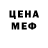 КЕТАМИН VHQ Ira Nace