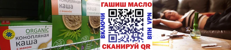 Печенье с ТГК конопля  KRAKEN как зайти  Яранск 