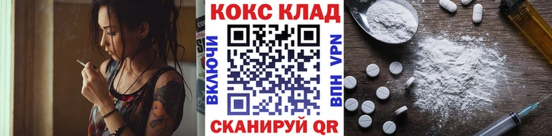 Кокаин 99%  Яранск 