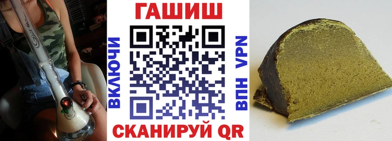хочу наркоту  mega рабочий сайт  ГАШ гарик  Яранск 