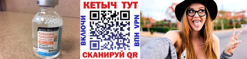КЕТАМИН VHQ  купить  сайты  даркнет клад  Яранск 