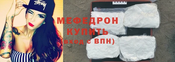 ГАЛЛЮЦИНОГЕННЫЕ ГРИБЫ Новокубанск