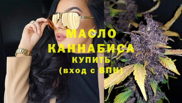 кокаин VHQ Абдулино