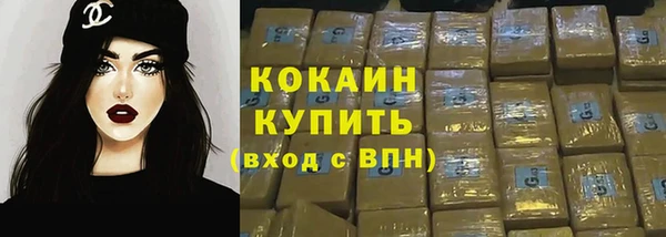 PSILOCYBIN Абинск