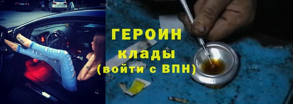 прущие крисы Новозыбков