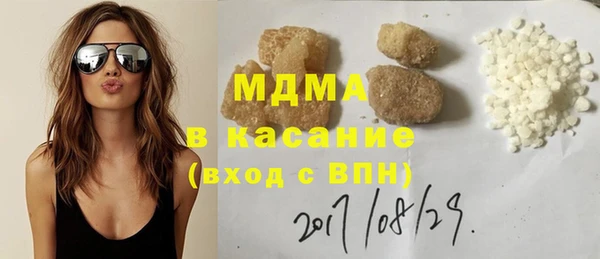 кокаин VHQ Абдулино
