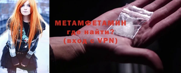ГАЛЛЮЦИНОГЕННЫЕ ГРИБЫ Новокубанск