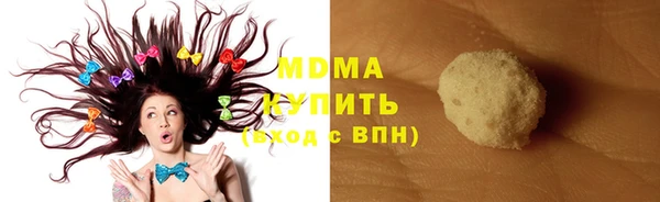 PSILOCYBIN Абинск