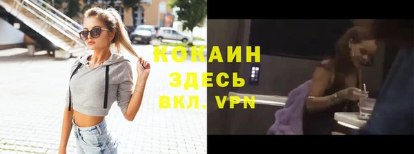 кокаин VHQ Абдулино