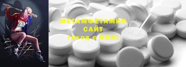 меф Абаза