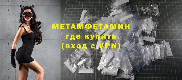 меф Абаза