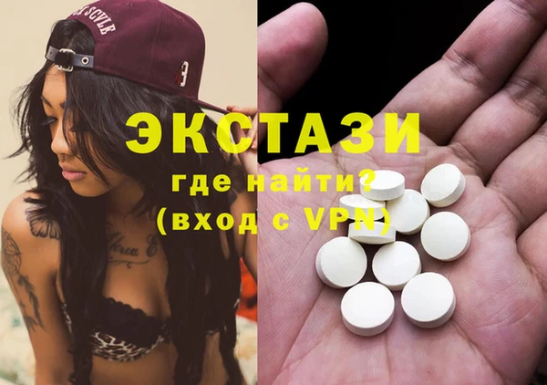кокаин VHQ Абдулино