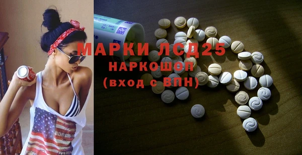 PSILOCYBIN Абинск