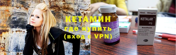 кокаин VHQ Абдулино