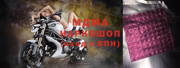 кокаин VHQ Абдулино