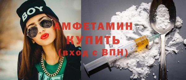 кокаин VHQ Абдулино