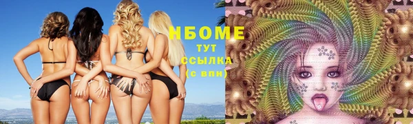 ГАЛЛЮЦИНОГЕННЫЕ ГРИБЫ Новокубанск
