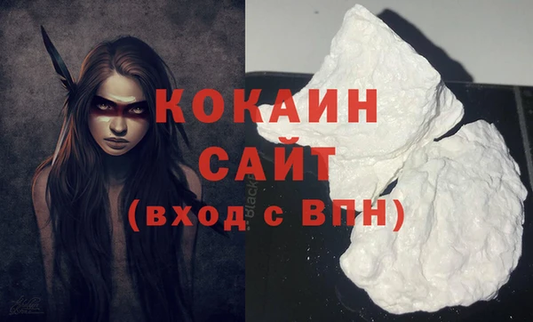 кокаин VHQ Абдулино