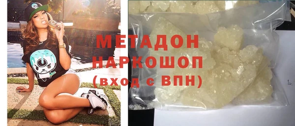 ALPHA PVP Зеленодольск