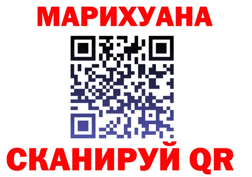 ТГК THC oil ссылка darknet mega Яранск