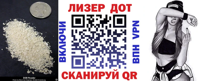 ЛСД экстази кислота  где продают   Яранск 
