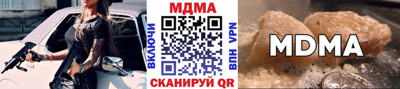MDMA Molly Яранск