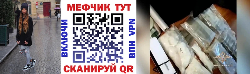 наркота  Яранск  МЕГА зеркало  Меф 4 MMC 