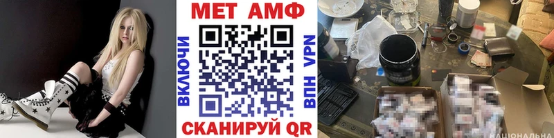 Метамфетамин Декстрометамфетамин 99.9%  Яранск 