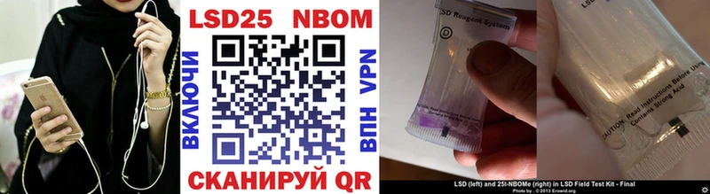 Марки N-bome 1500мкг  kraken как зайти  Яранск  продажа наркотиков 