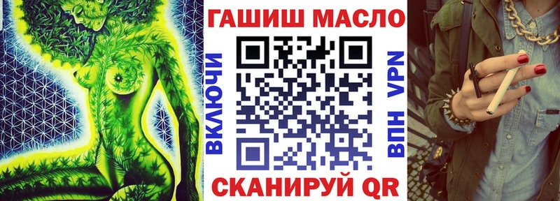 ссылка на мегу ССЫЛКА Яранск darknet официальный сайт ТГК вейп с тгк