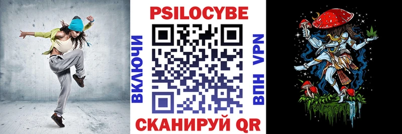 KRAKEN как зайти  маркетплейс какой сайт  Галлюциногенные грибы GOLDEN TEACHER  даркнет сайт  Яранск 
