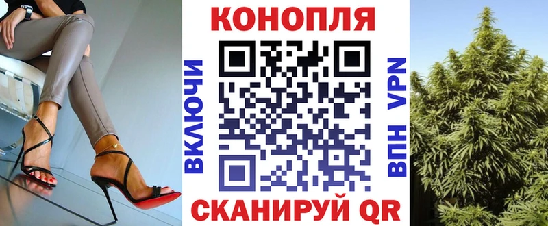 Бошки марихуана индика Яранск